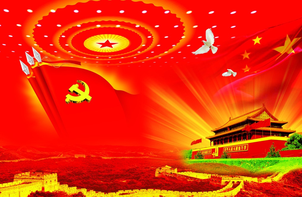 瑞和錦程黨支部簡(jiǎn)介