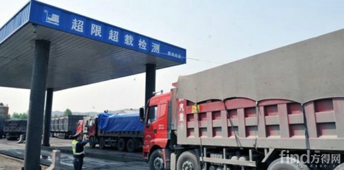 交通部急電：嚴(yán)格執(zhí)行全國(guó)超限超載標(biāo)準(zhǔn)，9月底前全面整改！