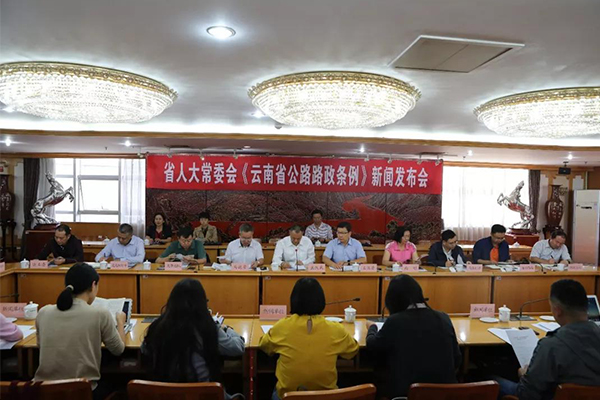 《云南省公路路政條例》10月1日起實(shí)施