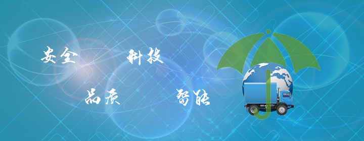 降本增效 物流發(fā)展高質(zhì)量