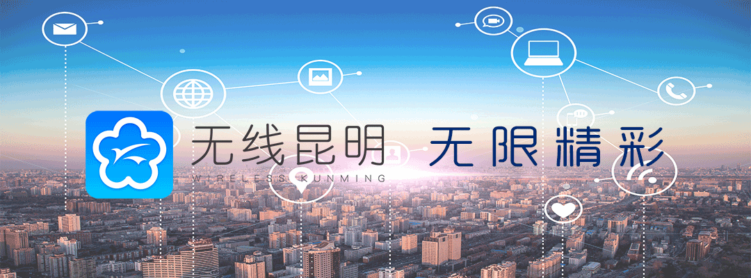 云南出臺十條措施支持交通運輸企業(yè)恢復(fù)生產(chǎn)經(jīng)營