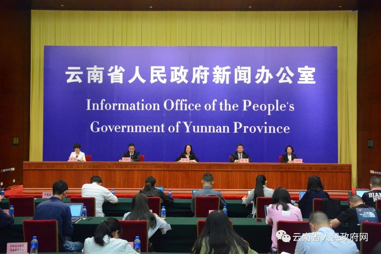新聞發(fā)布會 | 搶抓發(fā)展機遇，打造萬億級現(xiàn)代物流業(yè)，云南這樣布局！