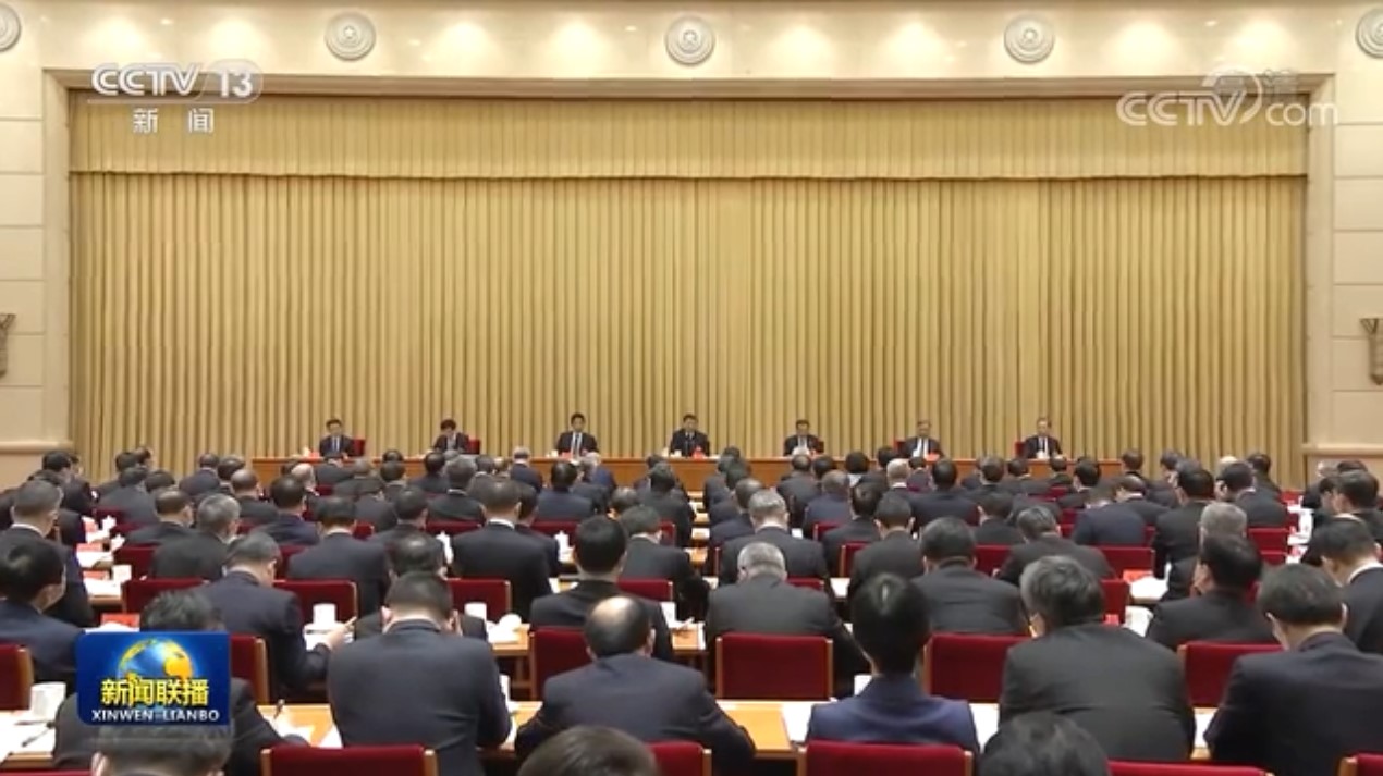 中央經(jīng)濟(jì)工作會(huì)議舉行 習(xí)近平李克強(qiáng)作重要講話(huà)