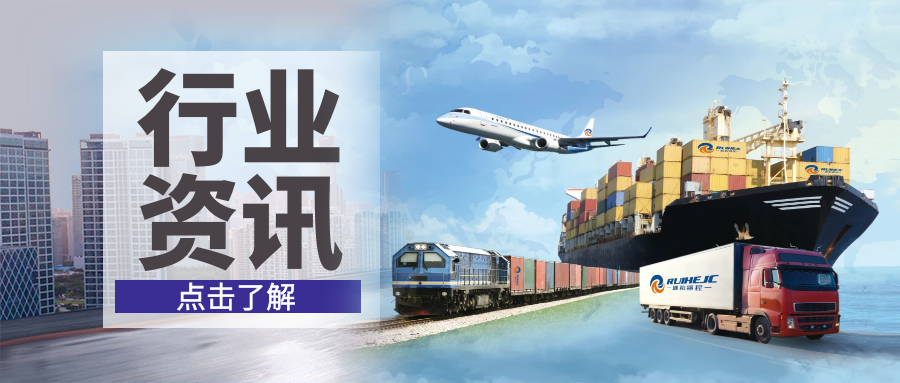 瑞和錦程：“高效”“雙碳”雙管齊下，為水泥運(yùn)輸發(fā)展助力