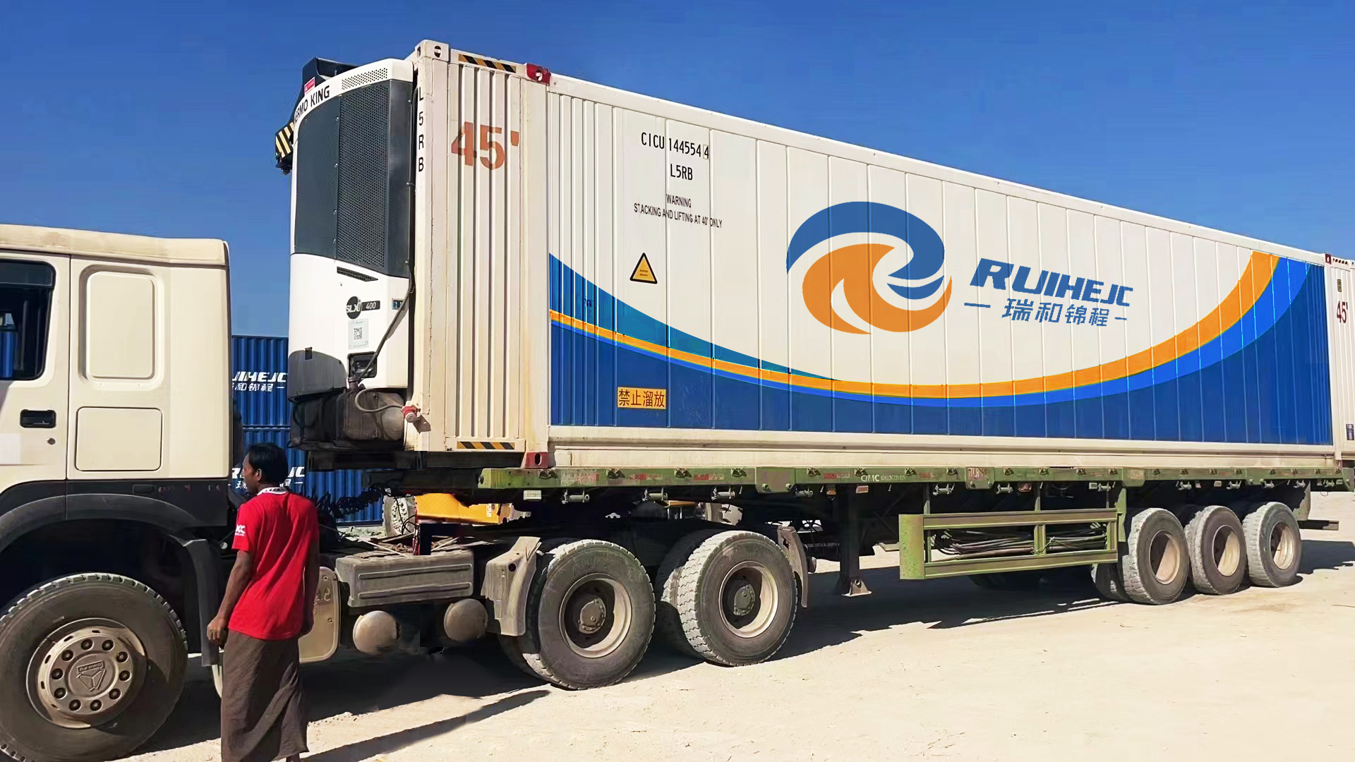 業(yè)務(wù)推介 | 鮮花冷鏈專(zhuān)線運(yùn)輸