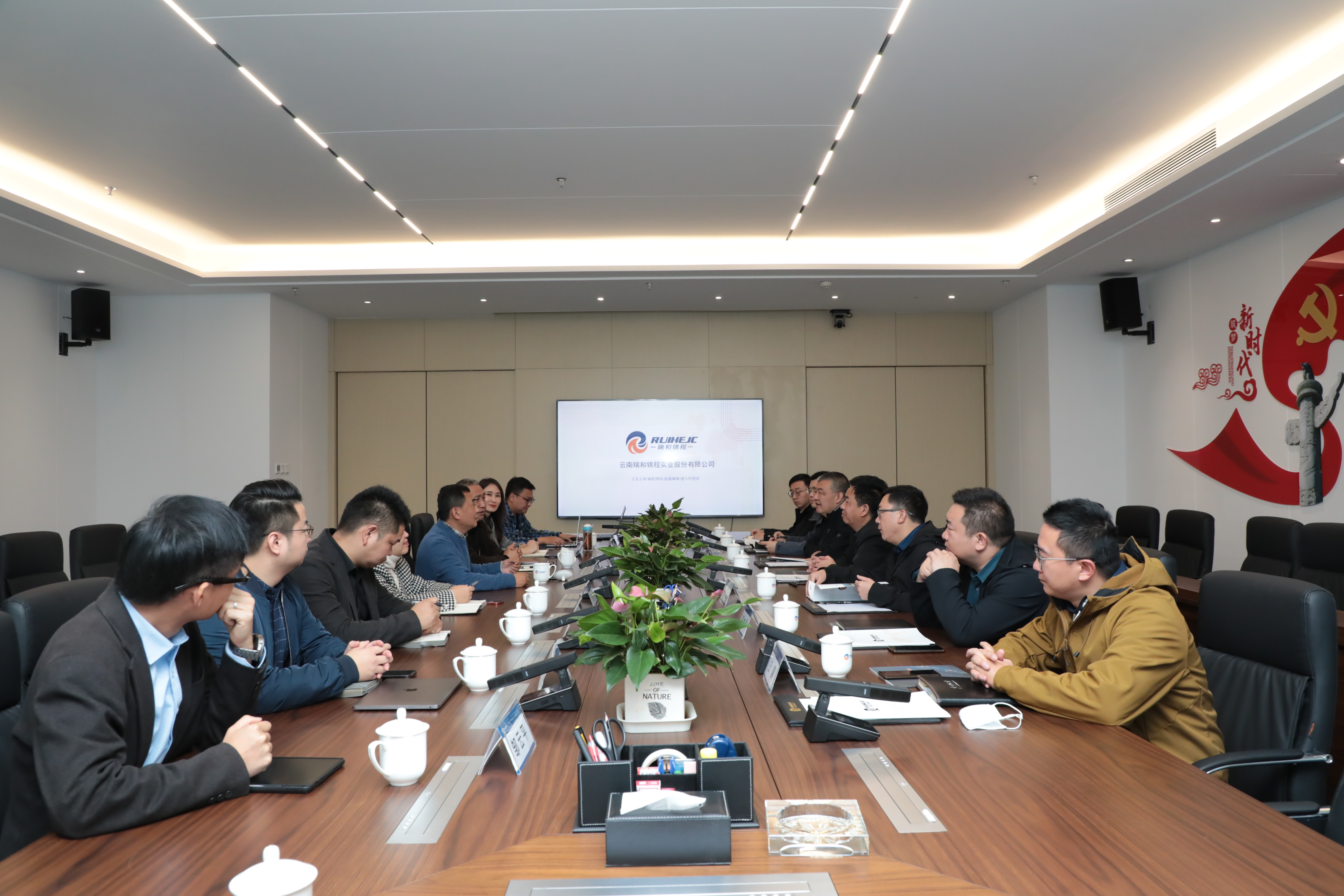 互聯(lián)互通，共贏發(fā)展