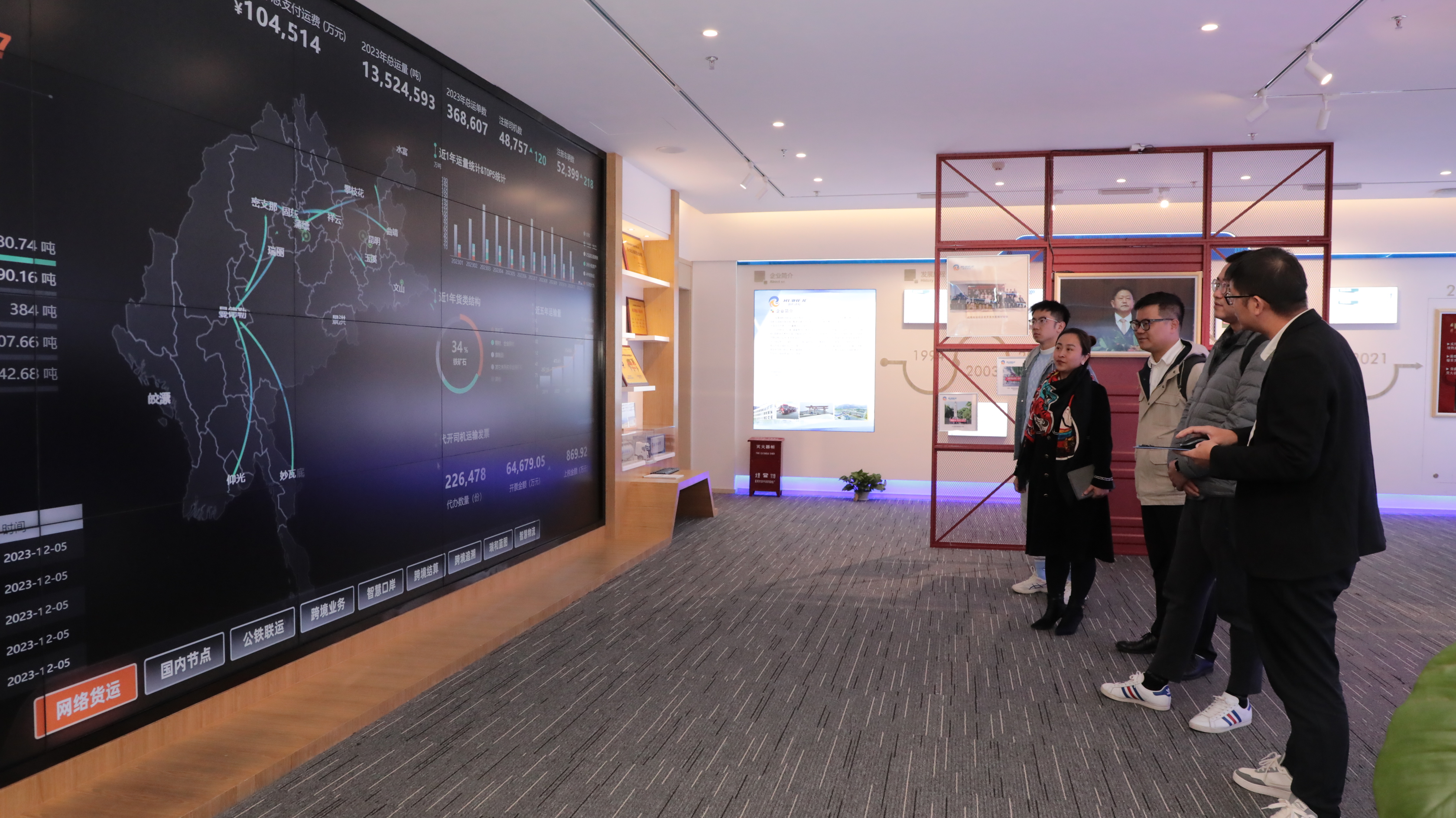 中國信息通信研究院工業(yè)互聯(lián)網(wǎng)與物聯(lián)網(wǎng)研究所、中國中車股份有限公司蒞臨瑞和錦程交流互通