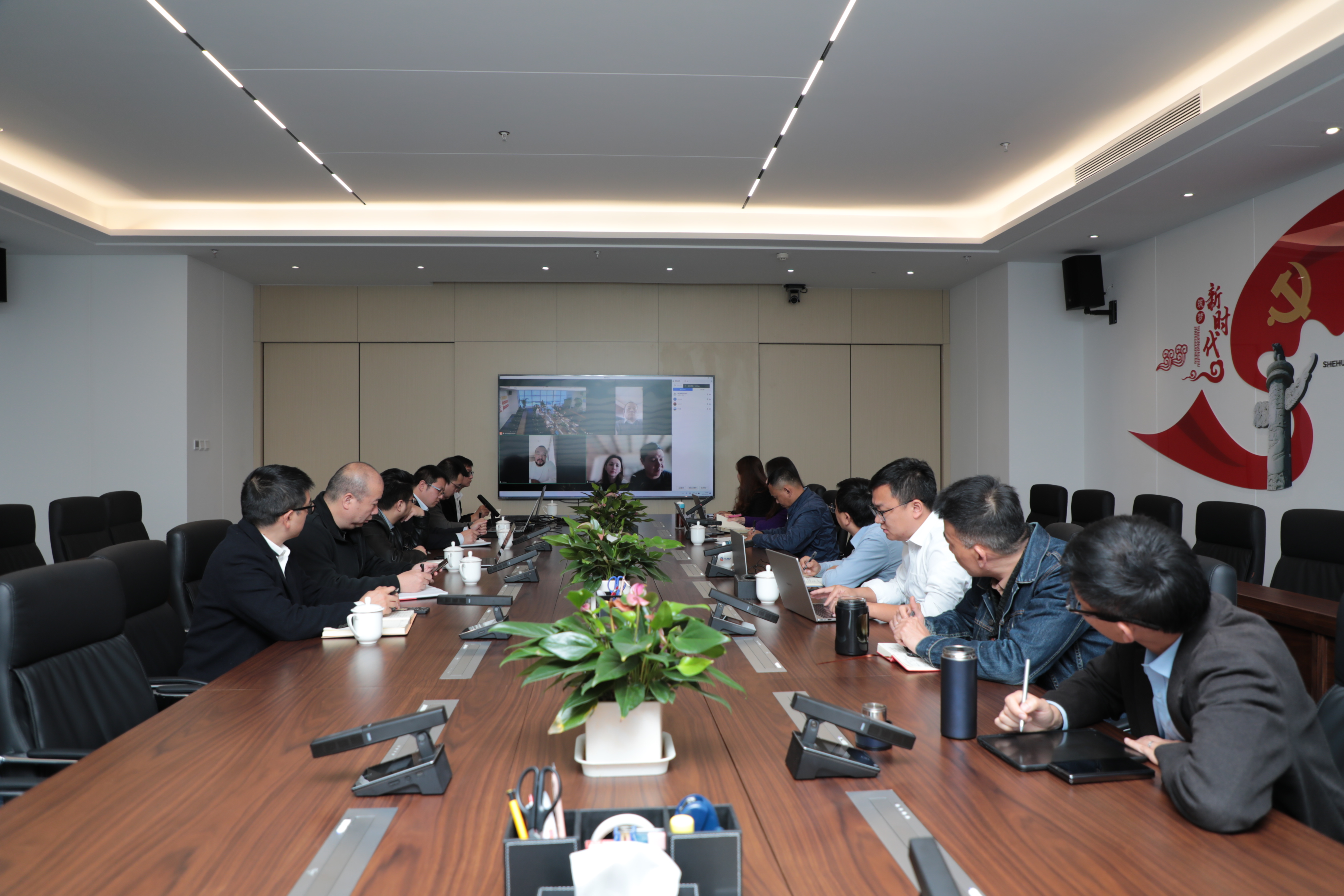 Harvest Group SA 與瑞和錦程成功舉行跨境線上交流會(huì)