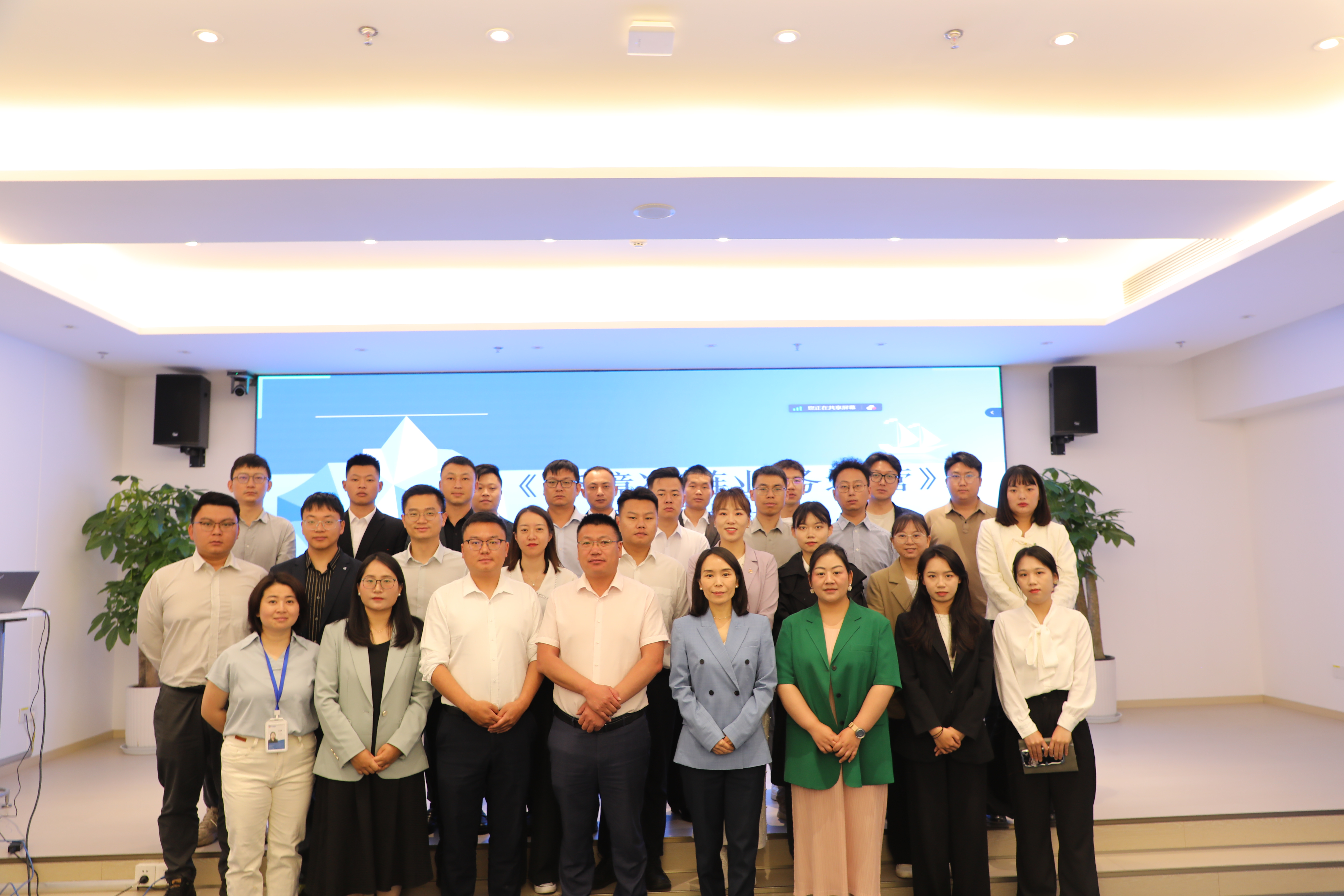 瑞和錦程開展跨境冷鏈業(yè)務(wù)運(yùn)營專題培訓(xùn)