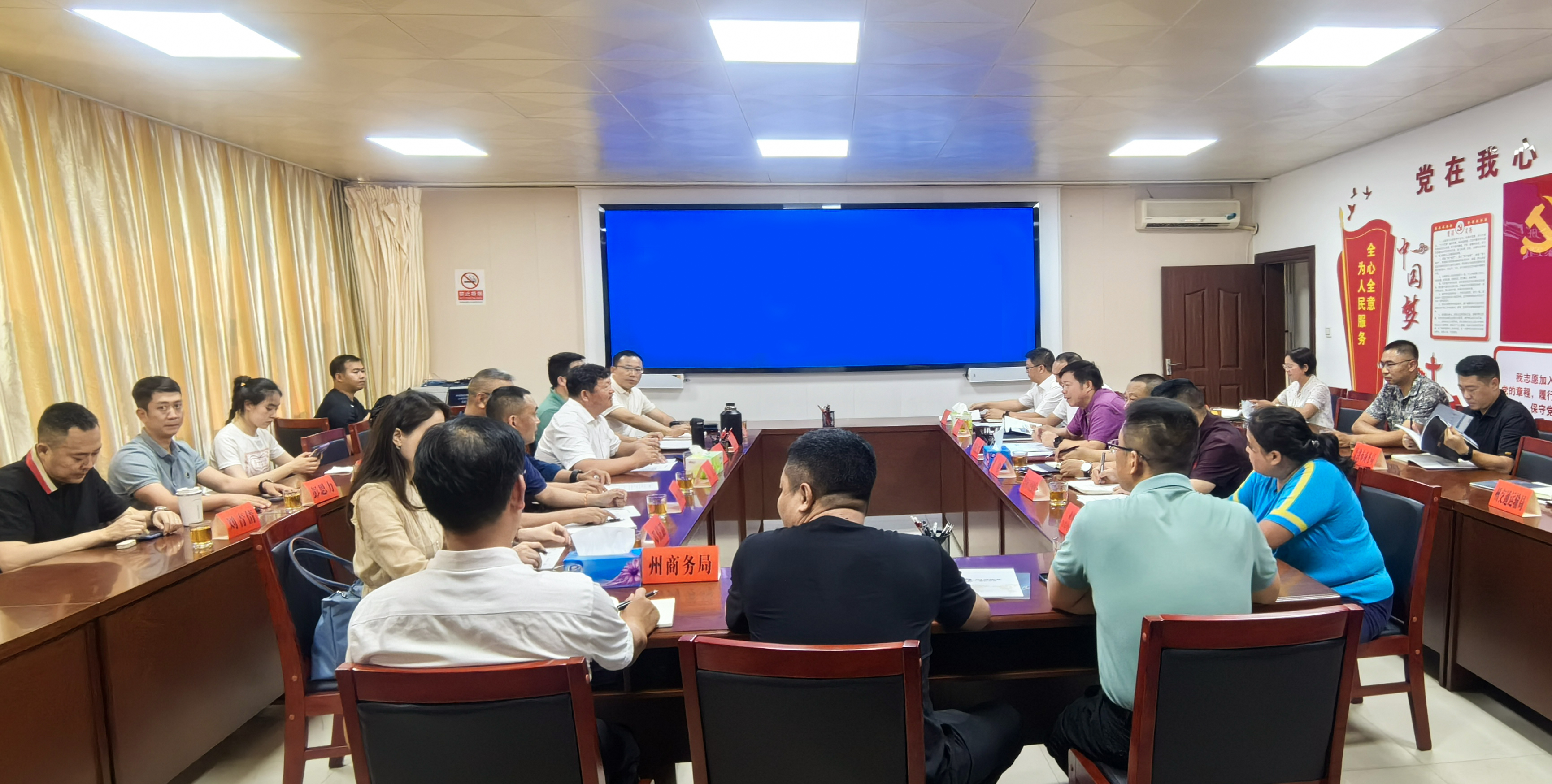 瑞和錦程董事長段治葵率隊考察西雙版納