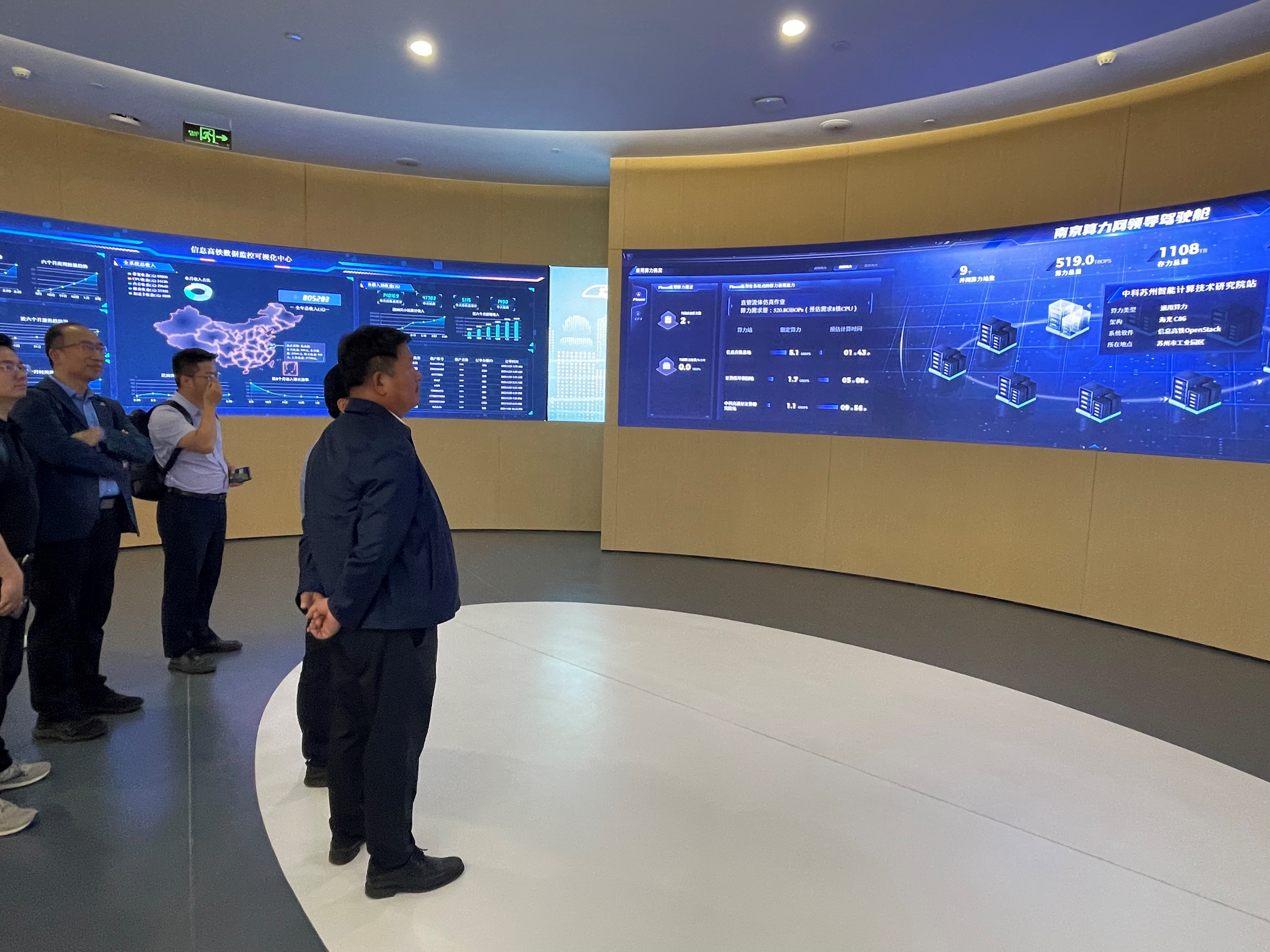 瑞和錦程董事長段治葵一行考察中科南京信息高鐵研究院