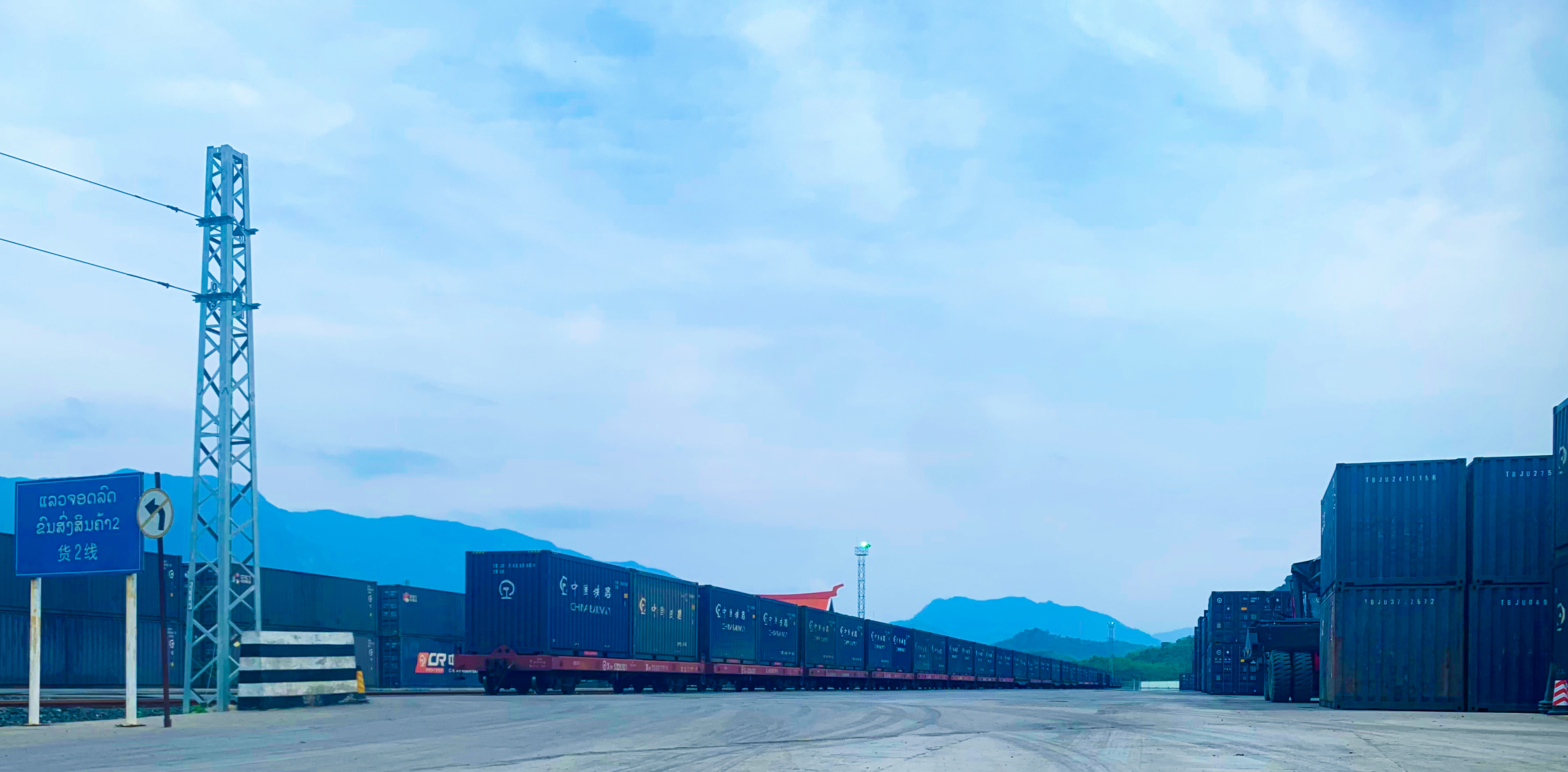 瑞和錦程完成老撾首批木薯淀粉運輸