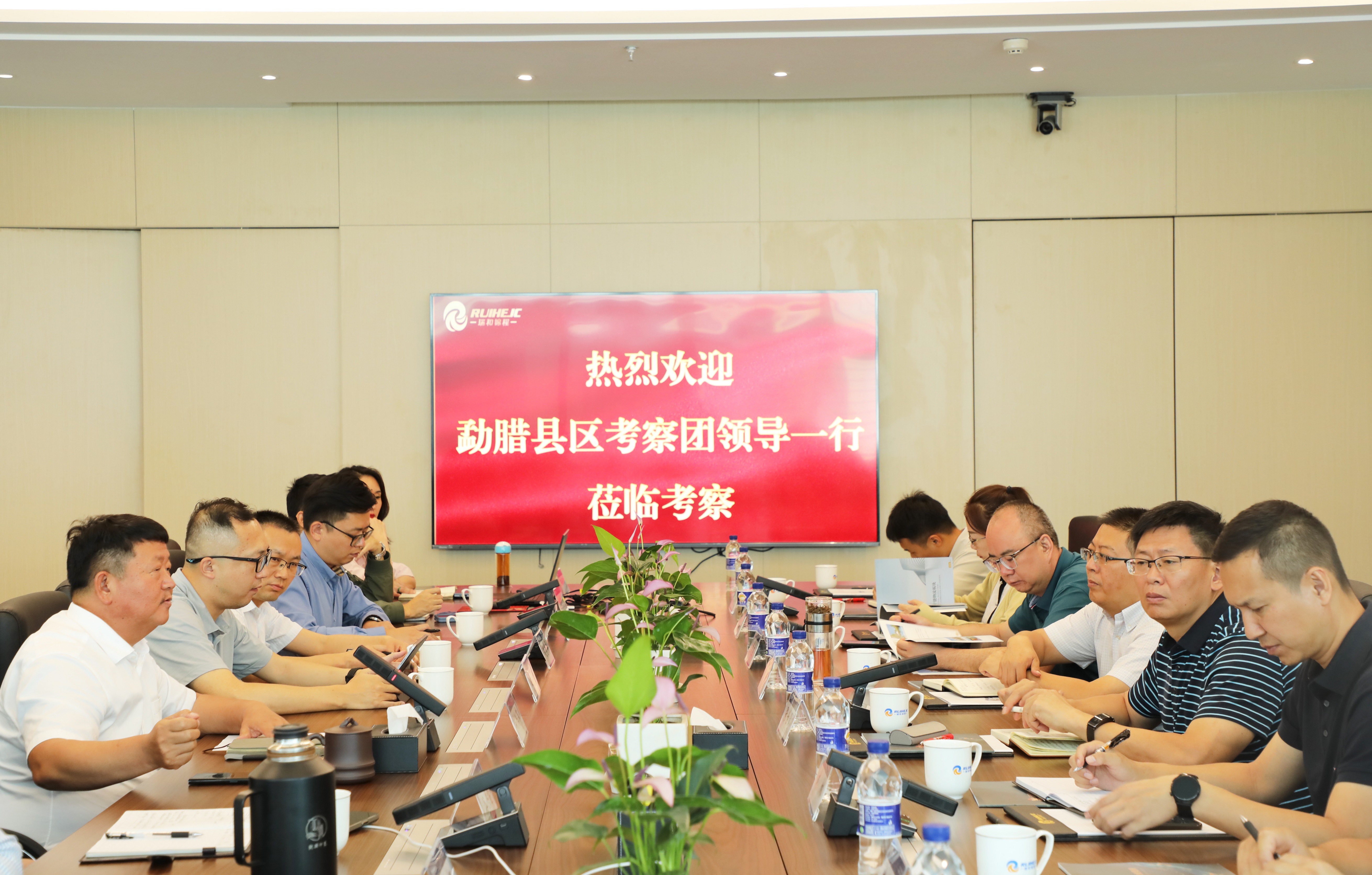 西雙版納州勐臘縣區(qū)考察團(tuán)至瑞和錦程考察交流