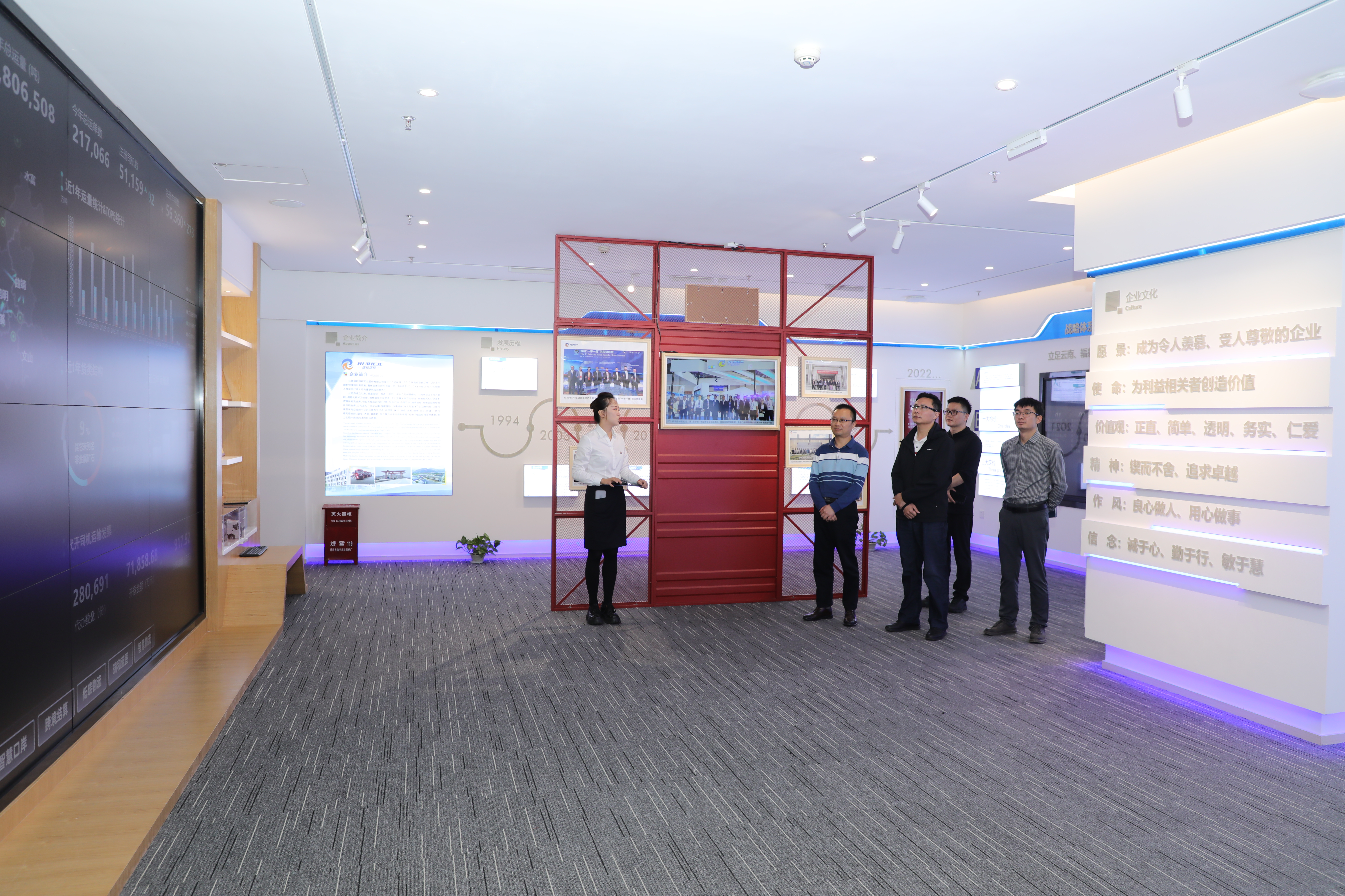 中國石油天然氣股份有限公司云南銷售分公司到訪瑞和錦程