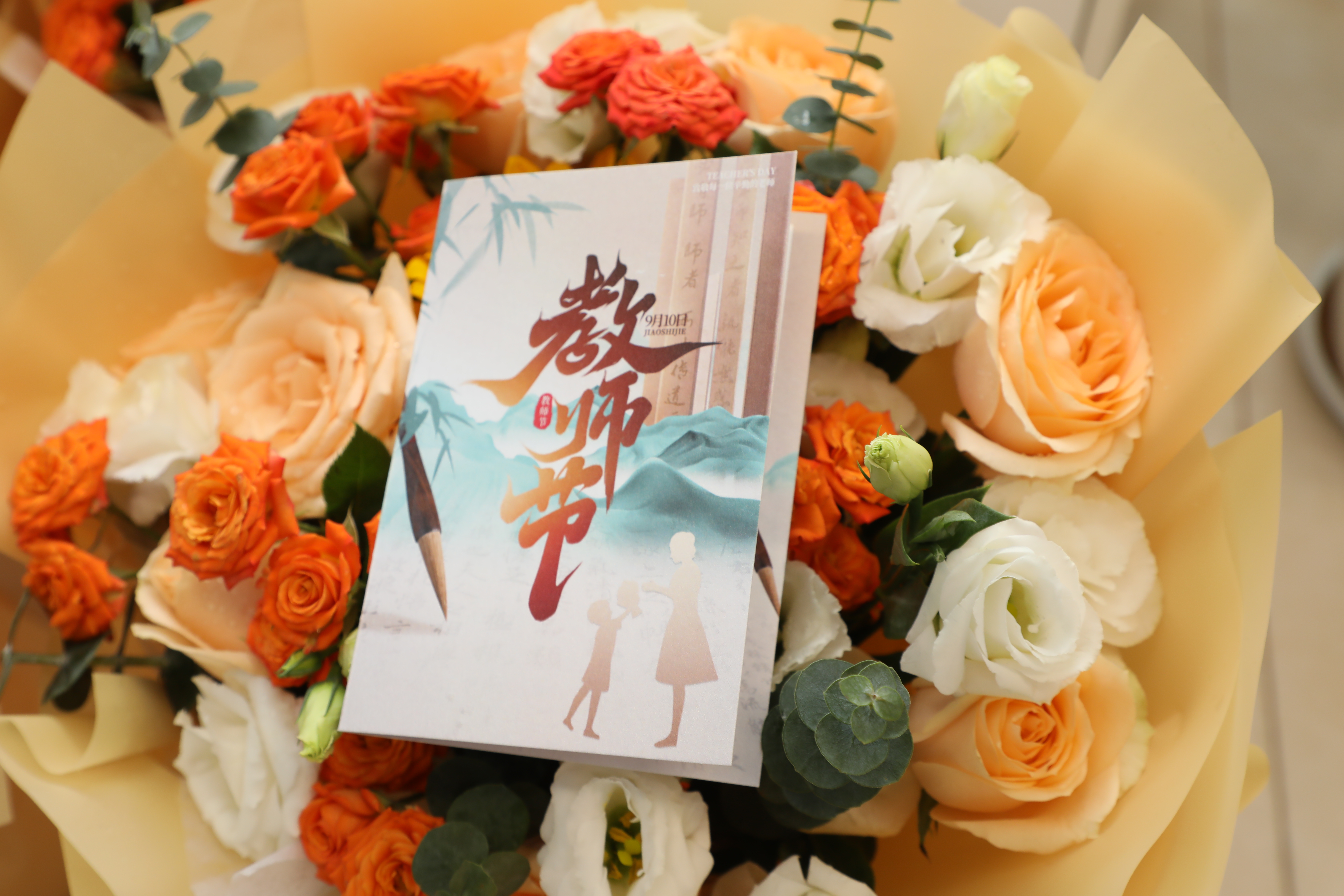 師者匠心，薪火相傳 | 祝瑞和錦程內(nèi)訓(xùn)師教師節(jié)快樂(lè)