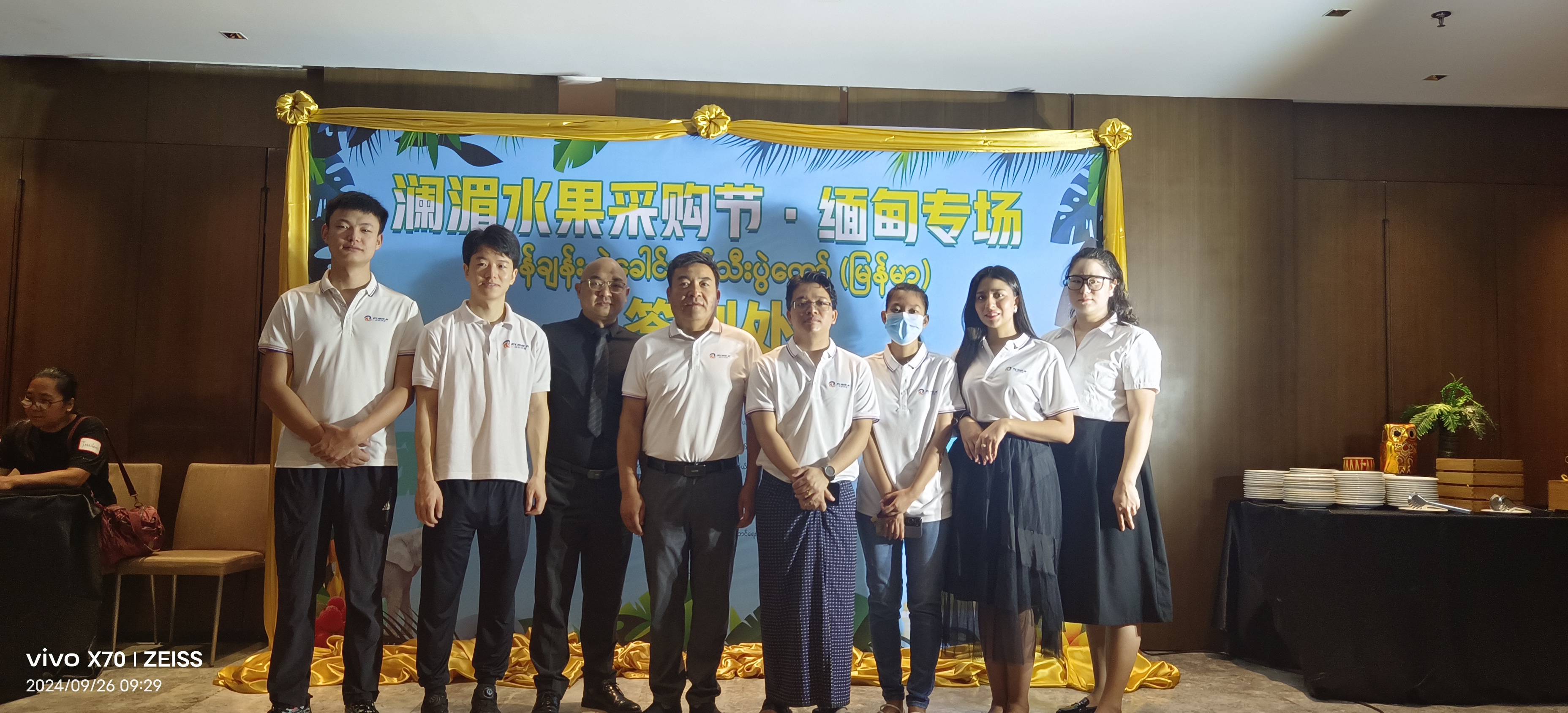 曼德勒瑞明發(fā)成功協(xié)辦“瀾湄水果采購節(jié)·緬甸專場”