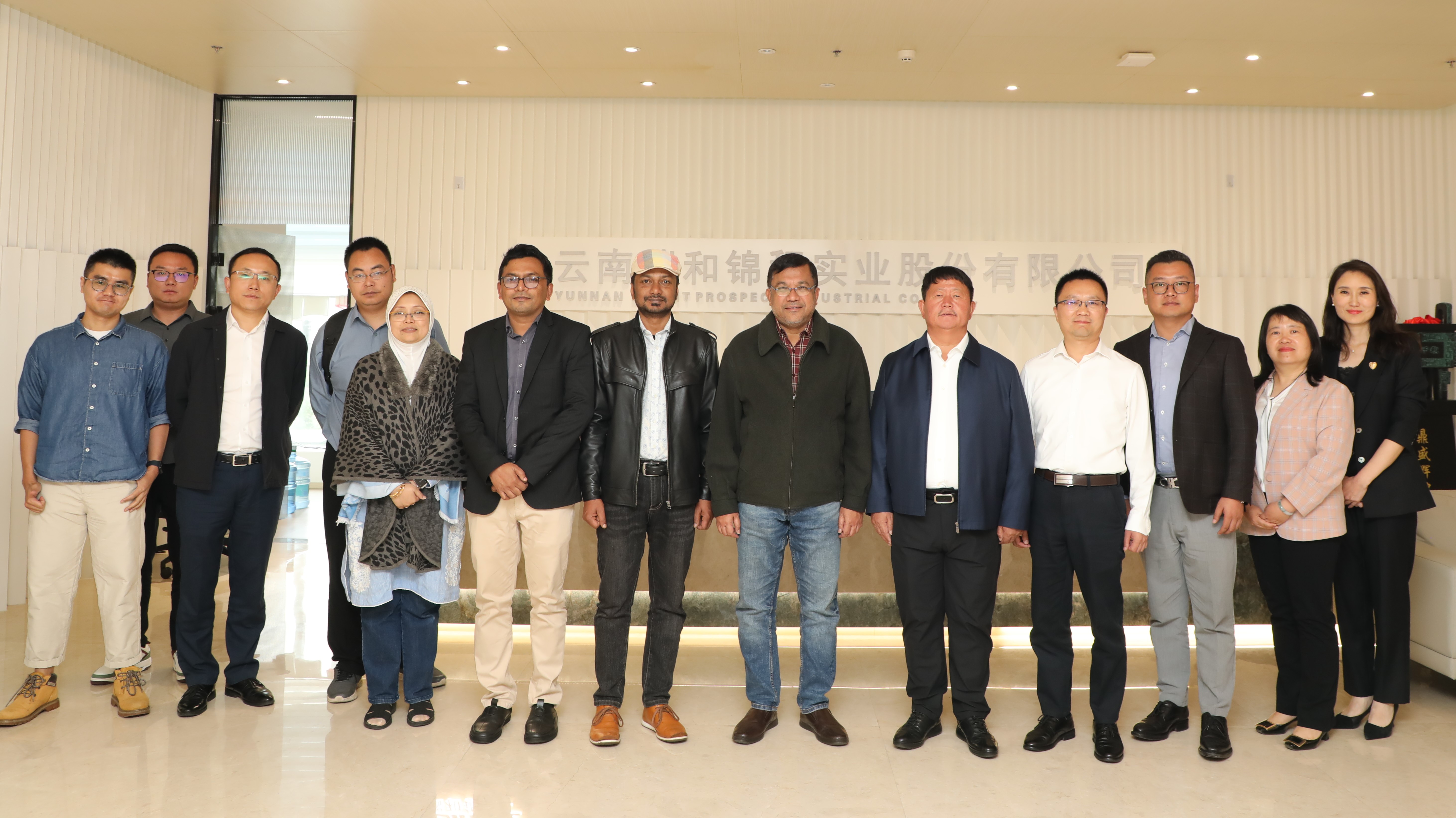 孟加拉國南北大學(xué)及云南大學(xué)考察團(tuán)蒞臨瑞和錦程