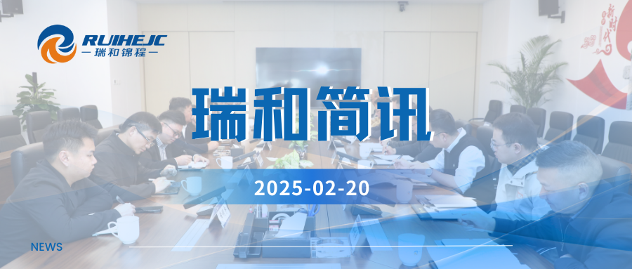 玉溪市領(lǐng)導(dǎo)蒞臨瑞和錦程實(shí)業(yè)股份有限公司探討物流產(chǎn)業(yè)發(fā)展方向